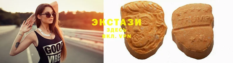 Ecstasy 99%  Тосно 